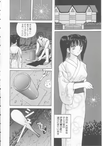 Page 6 of Joshi Kousei Dorei - preview thumbnail