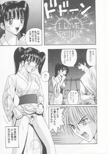 Page 7 of Joshi Kousei Dorei - preview thumbnail