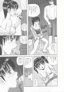 Page 9 of Joshi Kousei Dorei - preview thumbnail
