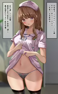 Page 2 of Chapatsu Nurse-chan o Knife de Odoshite Takushiage Kyouyou - preview thumbnail