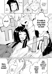 Page 3 of Omoide Shower - preview thumbnail