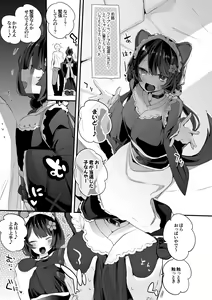 Page 4 of Niji Ero Matome Bon - preview thumbnail