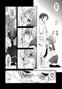 Page 9 of D.L. Action 36 - preview thumbnail