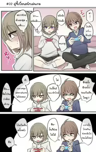 Page 6 of Syojo bitch Shinyu-chan no muramura life - preview thumbnail