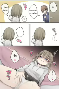 Page 7 of Syojo bitch Shinyu-chan no muramura life - preview thumbnail