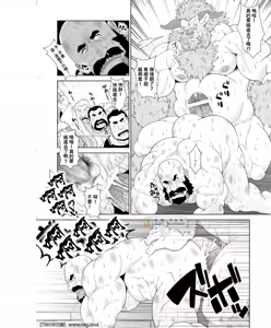 Page 12 of Koukai Shasei - preview thumbnail