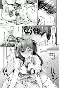 Page 28 of Hatsukoi Party - preview thumbnail