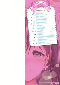 Page 3 of Hatsukoi Party - preview thumbnail