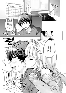 Page 72 of Hatsukoi Party - preview thumbnail
