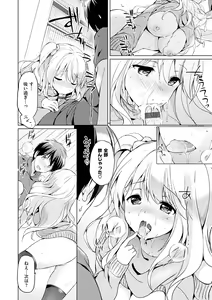 Page 85 of Hatsukoi Party - preview thumbnail