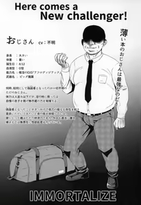 Page 3 of Saiin no EXS - preview thumbnail