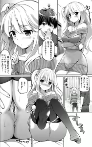 Page 77 of Hatsukoi Party + 8P Shousasshi - preview thumbnail