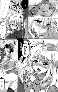 Page 85 of Hatsukoi Party + 8P Shousasshi - preview thumbnail
