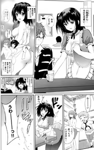 Page 93 of Hatsukoi Party + 8P Shousasshi - preview thumbnail