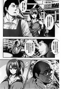 Page 155 of Enjyo-Kosai - preview thumbnail