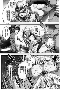 Page 75 of Enjyo-Kosai - preview thumbnail