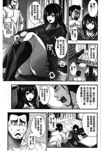 Page 92 of Enjyo-Kosai - preview thumbnail