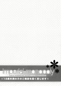 Page 2 of Imperial monopoly - preview thumbnail