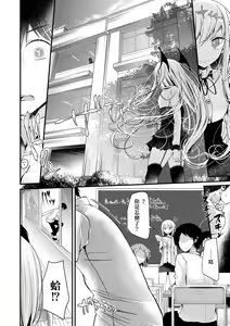 Page 46 of Toshiue no Shoujo wa Osuki desu ka? - Do you like older girls? | 年上的少女你也很喜歡吧? - preview thumbnail