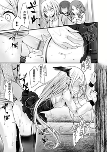 Page 47 of Toshiue no Shoujo wa Osuki desu ka? - Do you like older girls? | 年上的少女你也很喜歡吧? - preview thumbnail