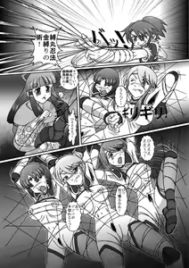 Page 27 of Same-themed manga about kid fighting female ninjas from japanese imageboard. - preview thumbnail