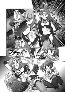 Page 29 of Same-themed manga about kid fighting female ninjas from japanese imageboard. - preview thumbnail