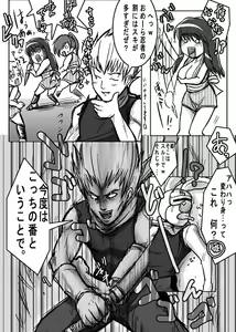 Page 52 of Same-themed manga about kid fighting female ninjas from japanese imageboard. - preview thumbnail