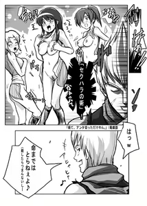 Page 53 of Same-themed manga about kid fighting female ninjas from japanese imageboard. - preview thumbnail