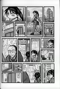 Page 17 of Ryoujoku Mansion Gonensei E - preview thumbnail