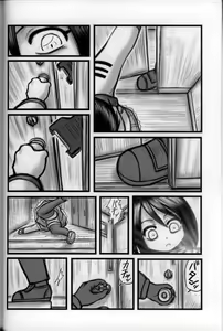Page 5 of Ryoujoku Mansion Gonensei E - preview thumbnail