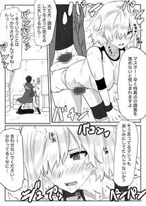 Page 2 of Mash to Hissori H - preview thumbnail