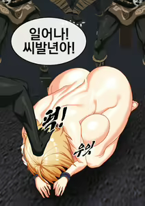 Page 20 of Genshin Gameover Ch.5 | 원신 게임오버 5화 - preview thumbnail