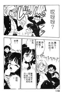 Page 121 of Sisters - preview thumbnail