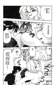 Page 156 of Sisters - preview thumbnail