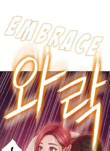Page 120 of Love Limit Exceeded V.2 - preview thumbnail
