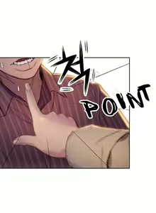Page 164 of Love Limit Exceeded V.2 - preview thumbnail