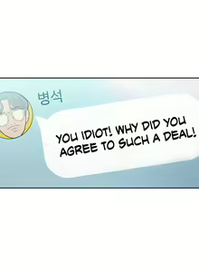 Page 185 of Love Limit Exceeded V.2 - preview thumbnail