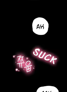 Page 199 of Love Limit Exceeded V.2 - preview thumbnail