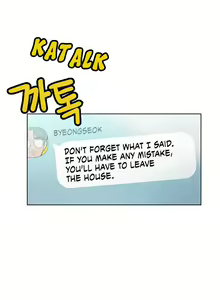 Page 201 of Love Limit Exceeded V.2 - preview thumbnail