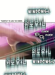 Page 205 of Love Limit Exceeded V.2 - preview thumbnail