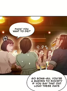 Page 52 of Love Limit Exceeded V.2 - preview thumbnail
