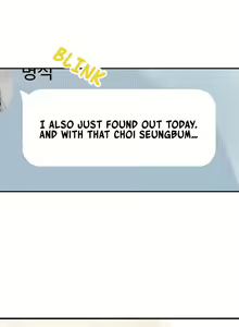 Page 56 of Love Limit Exceeded V.2 - preview thumbnail