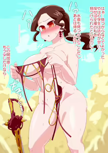 Page 11 of Kaisuiyoku Kemuri Kenshi - preview thumbnail