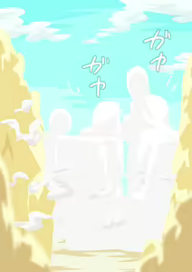 Page 23 of Kaisuiyoku Kemuri Kenshi - preview thumbnail