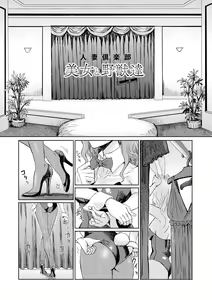 Hitozuma Club Bijo to Yajuu-tachi — hentai manga cover on Fhentai