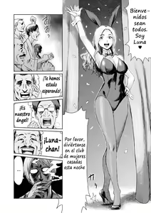 Page 2 of Hitozuma Club Bijo to Yajuu-tachi - preview thumbnail