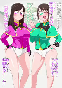 Bechaized Girls — hentai manga cover on Fhentai