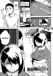 Page 54 of Netorare Serenade - preview thumbnail