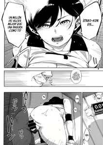 Page 97 of Netorare Serenade - preview thumbnail
