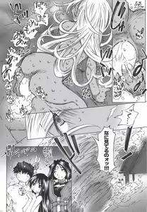 Page 29 of Candy Bell 5 38°C + sweet "H"eart - preview thumbnail